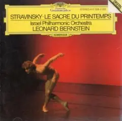 バーンスタイン 春の祭典('82) CD