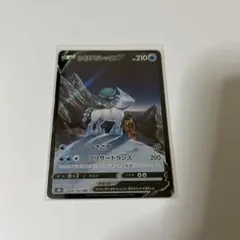ポケモンカード　はくばバドレックスv csr