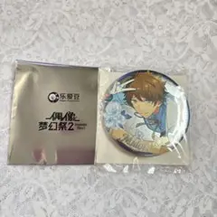 あんスタ 誓約缶バッジ 誓約缶 高峯翠