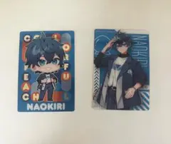 NAOKIRI カラフルカードセット