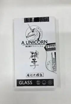 galaxy S20 plus ギャラクシーS20プラス　ガラスフィルム