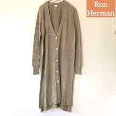 ロンハーマン シルク混 ロングカーディガン