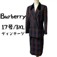 超希少 バーバリー 17号 3XL ツイード ダブル チェック柄 セットアップ