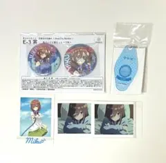 五等分の花嫁 中野三玖 セット きゃらっとくじ 缶バッジ ぱしゃこれ