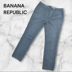 BANANA REPUBLIC バナナ・リパブリック パンツ カジュアル