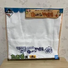 Item thumbnail for item 649f9748-ec7d-43ad-94ed-585f7236658e