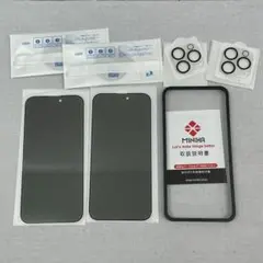 MINIKA iPhone 14 Pro Max ガラス 液晶保護フィルム
