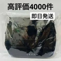 calin カラン ポーチ　ブラック　黒　新品　即日発送