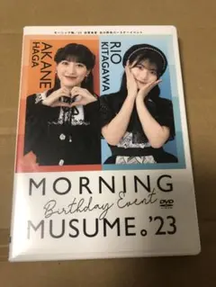 羽賀朱音 北川莉央 バースデーイベント 2023 2DVD