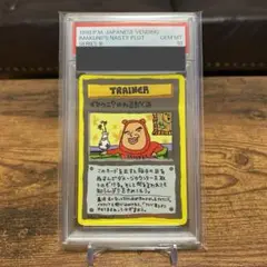2025年最新】イマクニ psa10の人気アイテム - メルカリ