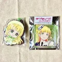 【未使用】ラブライブスーパースター Liella! 平安名すみれ アクブロ他