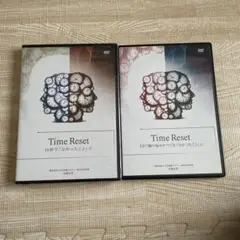 ヒロ　Time Reset、吉岡正洋（整体DVD）セット売り 2025年最新】吉岡正洋の人気アイテム - メルカリ