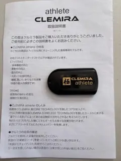 Item thumbnail for item f164afd0-e970-419e-9422-485f48c8f579