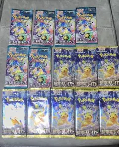 ポケモンカード バトルパートナーズ超電ブレイカー　バラパック