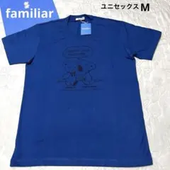 2025年最新】ファミちゃんスヌーピーの人気アイテム - メルカリ