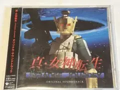 「真・女神転生 STRANGE JOURNEY」オリジナル・サウンドトラック/…