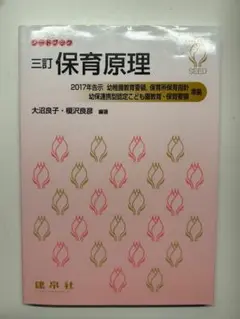 Item thumbnail for item 93746338-4053-4c0b-b1ad-b95764ba2653