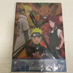 NARUTOクリアファイル賞
