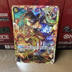 ワンピースカードゲーム 受け継がれる意思 サボ　SEC 美品