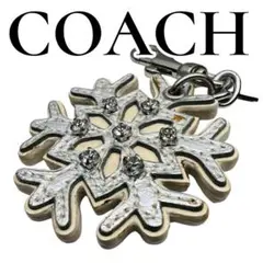 【美品】COACH キーホルダー チャーム 雪の結晶 ストーン シルバー 銀