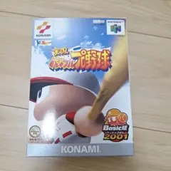 NINTENDO 64パワフルプロ野球2001