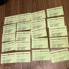 ファミコン　スーパーファミコン　注意書きの紙20枚