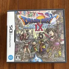 ドラゴンクエストⅨ 星空の守り人　DSソフト