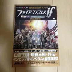 2025年最新】インビジブルキングダムの人気アイテム - メルカリ