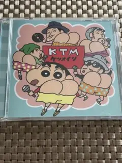 [JPOP]ケツメイシ　友よ〜この先もずっと・・・