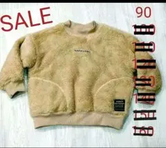 オフィシャルチーム WIND STOP BOA FLEECE TRAINER