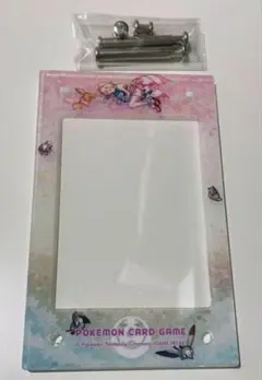 ポケモン　シンジュ団セット カードスタンド　フレームのみ