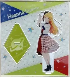 ラブライブ！スーパースター!! Liella! アクリルスタンド 平安名すみれ