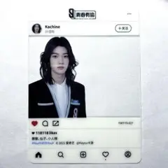 青春有你3 全身トレカ オリジナル 青春有你3 全身トレカ K-POP・アジア - K-POP・アジア