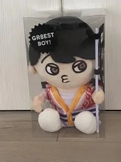 横山裕 GR8EST BOY ぬいぐるみ