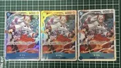 ワンピースカードOP13 ヤマトSR