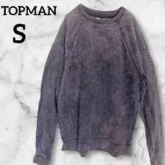 1点物✨TOPMAN グレー スエット【S】トレーナー ユニセックス 丸首