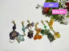 オリジナル天然石チャームセット₍ᐢ‥ᐢ₎ ♡461、早い者勝ち♫