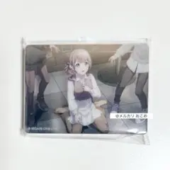プロセカ 望月穂波 ノーブルアート vol.55