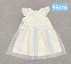ホワイト・パステルカラー ワンピース　95cm