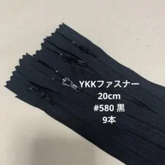 YKK ファスナー
