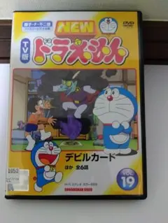NEW ドラえもん デビルカード VOL.19