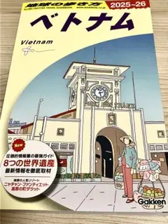 Item thumbnail for item bd9d2058-65e1-4239-b0d6-a090a8a8bc99