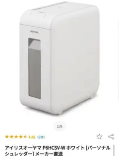 Item thumbnail for item 78da8e58-edb2-4fc2-876f-cba9986c9180