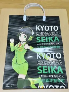 【AHS限定 京町セイカ】 ぬいぐるみ＆缶バッジ AHS限定 京町セイカ】 ぬいぐるみ＆缶バッジ - メルカリ