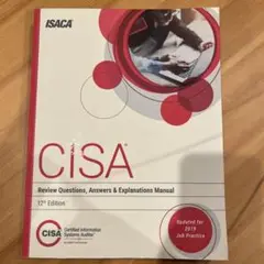 2025年最新】cisa 試験サンプル問題の人気アイテム - メルカリ