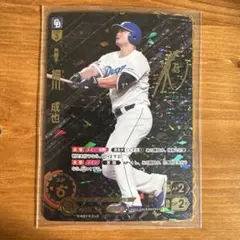 ドリームオーダー 細川成也 SSP サイン入り m25792485043_1.jpg?1722504026