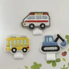 名札付けワッペン 働く車⑥