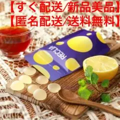 サウナ前や入眠前にもおすすめ☆【CBDグミ RECLIA】