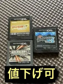 【最終価格】ポケットモンスター ブラック プラチナ ハートゴールド