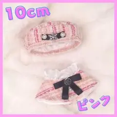 10cm ぬい服　ツイード　ピンク　マントケープ　推し 着せ替え